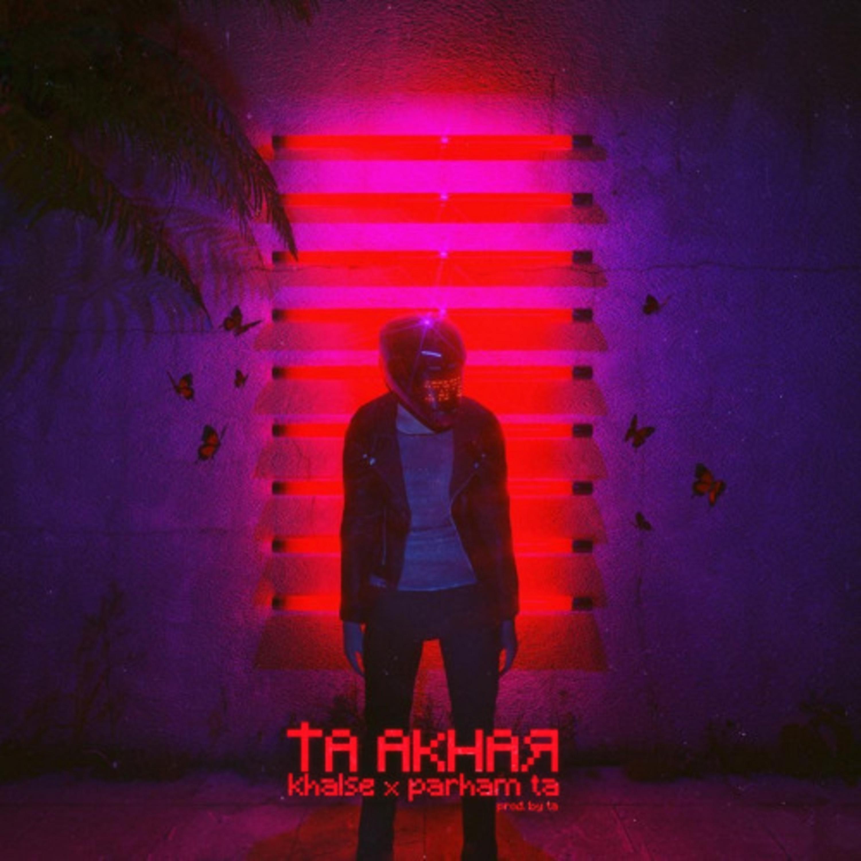 Ta Akhar (feat. Sepehr Khalse)