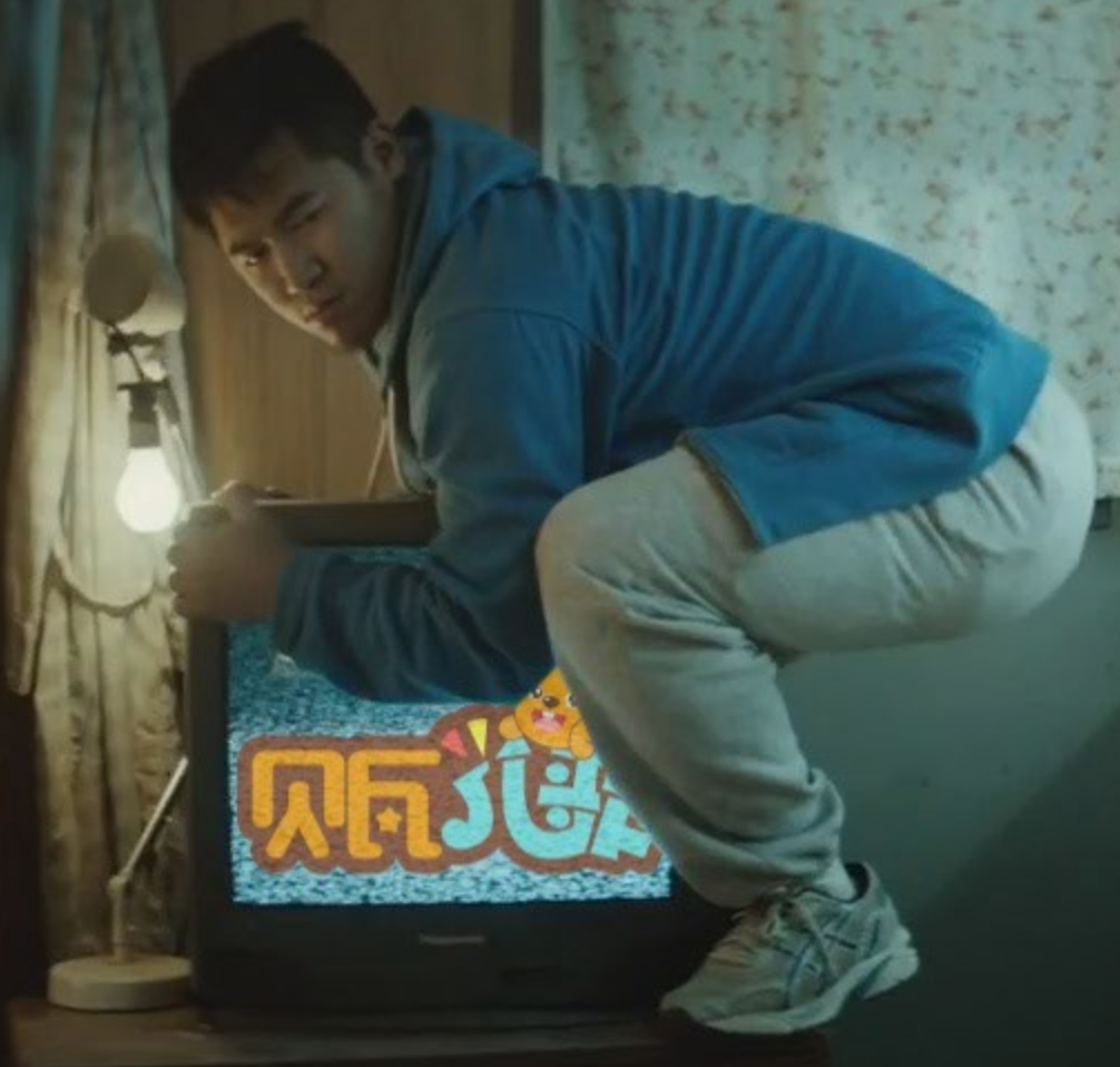 Turn Down For ???