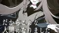 だからこんな人間になりました (feat. 初音ミク & IA)专辑