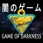 闇のゲーム· Game of Darkness专辑