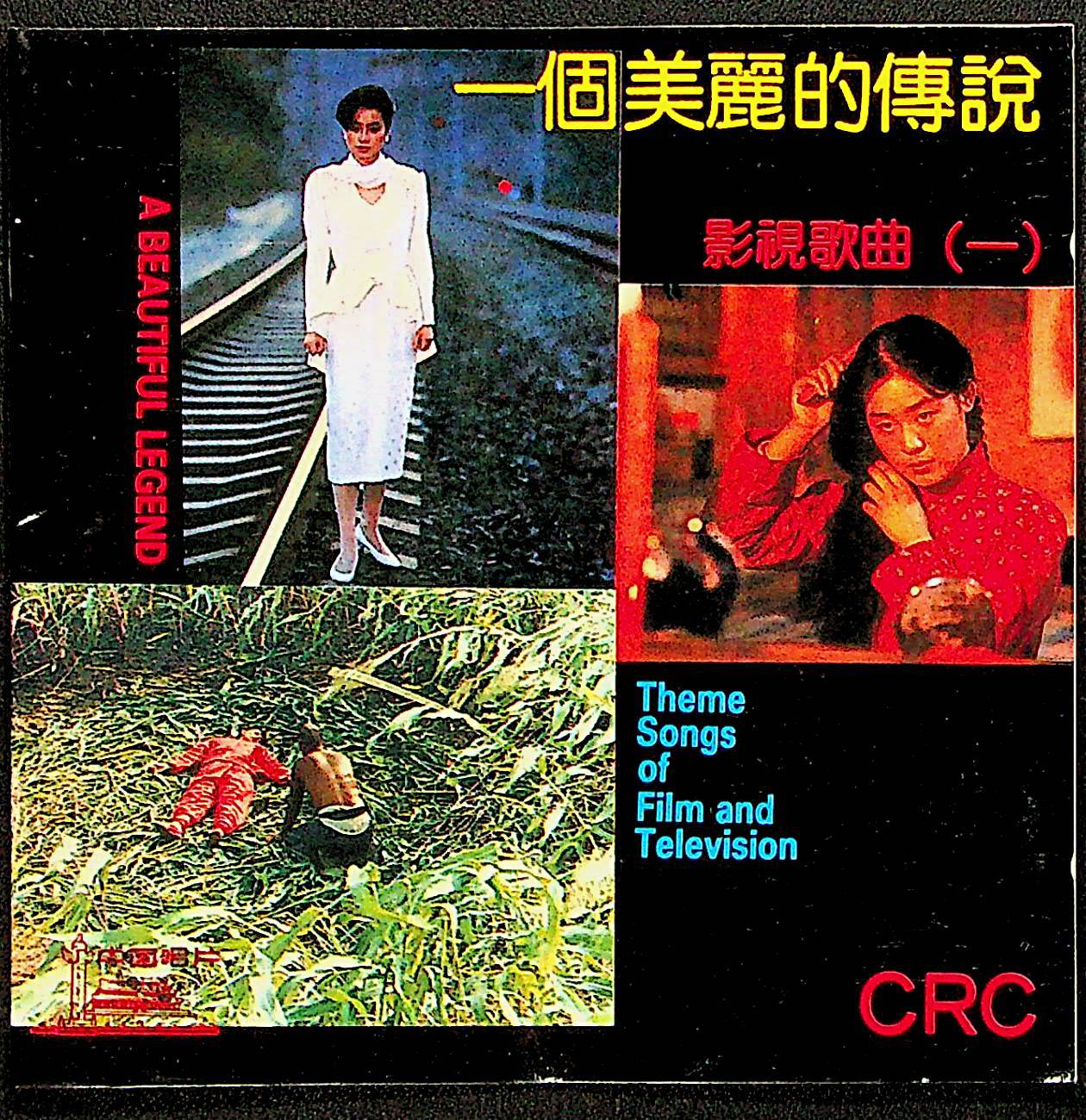 李双江-草原之夜.(flac)百度网盘下载