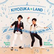 KIYOZUKA☆LAND -キヨヅカ☆ランド-