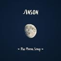 The Moon Song (ANSON Remix)专辑