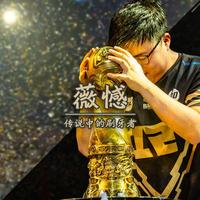 刷牙 - 王心凌-薇憾(刷牙 remix)