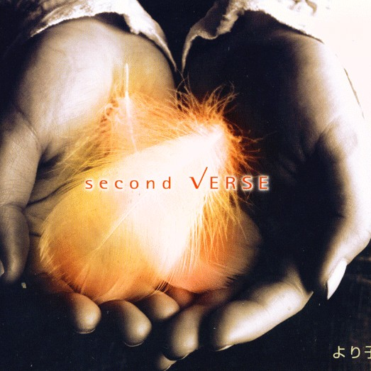 Second Verse