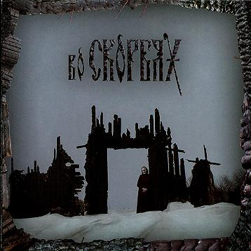 Vo Skorbyah