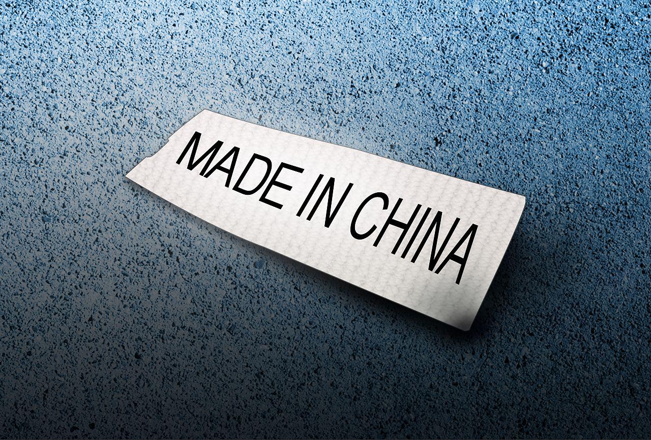 Made In China专辑