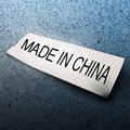 Made In China