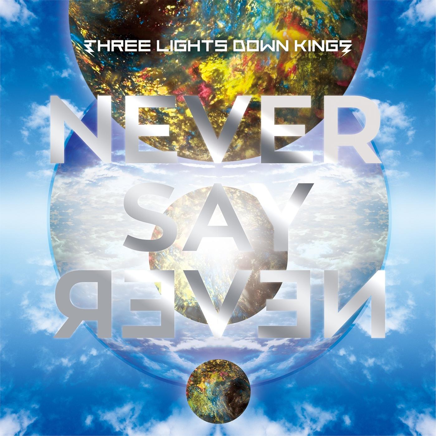 THREE LIGHTS DOWN KINGS - NEVER SAY NEVER -TV SIZE ENDING ver-