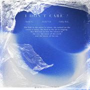 我才不在乎(I don't care)