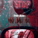 顺风车（Free Ride）专辑