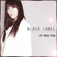 박근태 BLACK LABEL 3