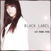 박근태 BLACK LABEL 3