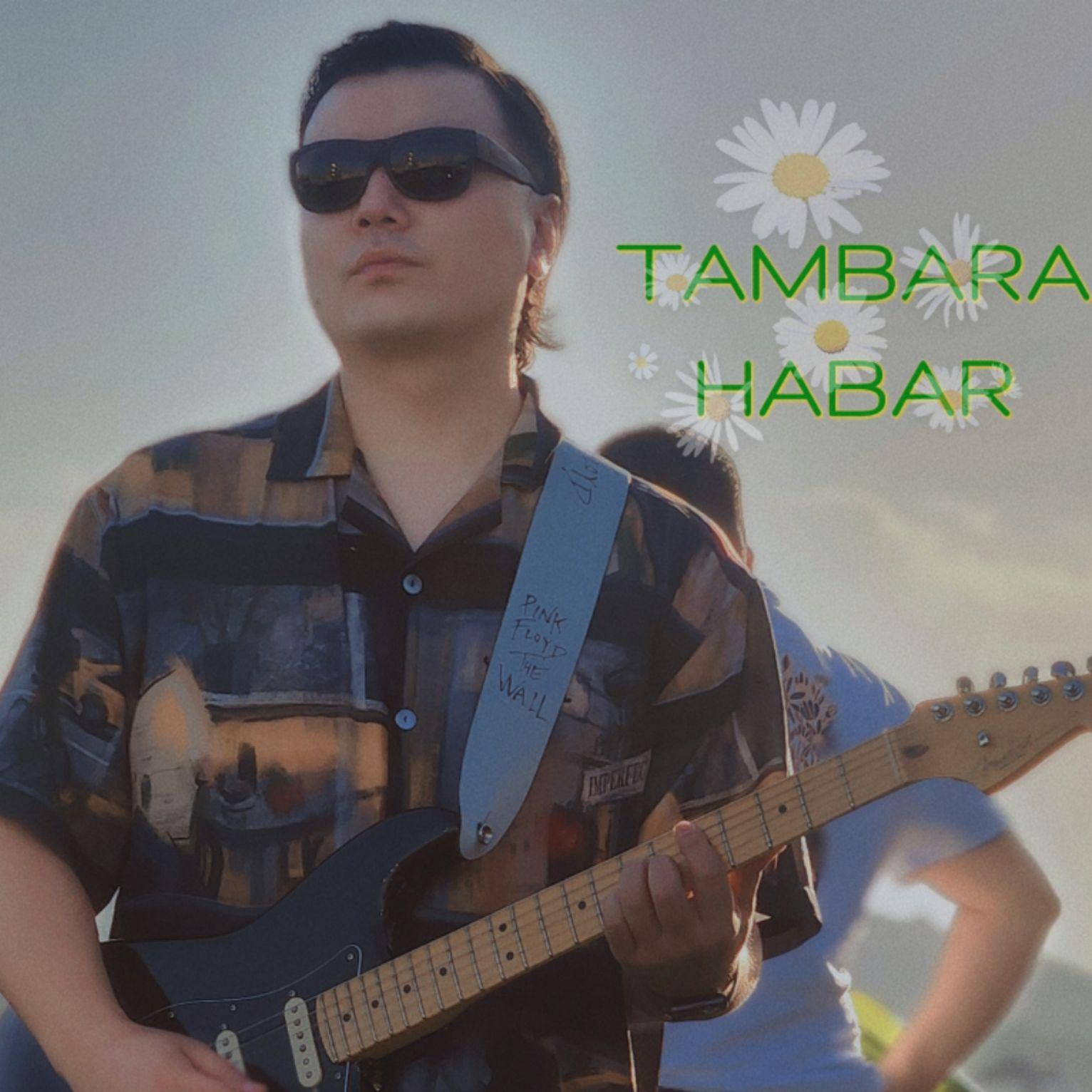 TAMBARA(糖巴拉）