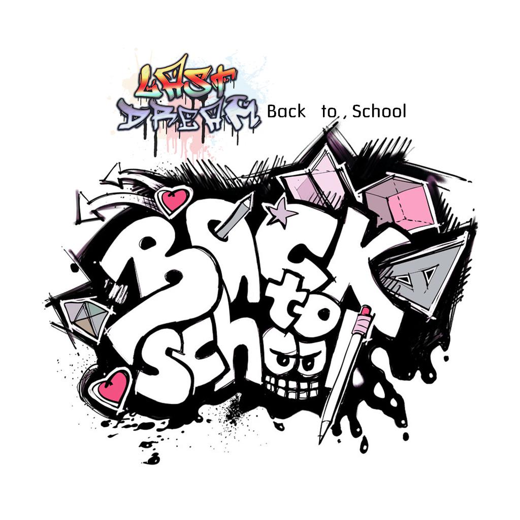 Back to School专辑