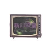Ｎｅｗｓ Ｂｒｏａｄｃａｓｔ