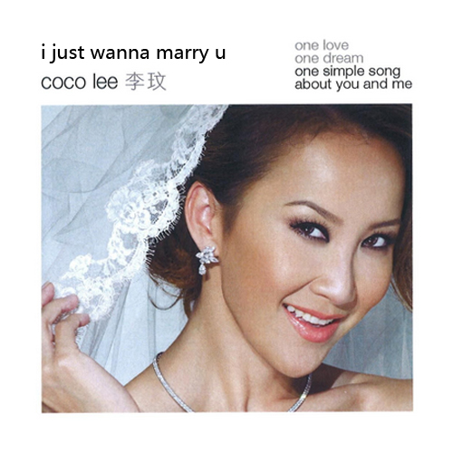 I Just Wanna Marry U专辑