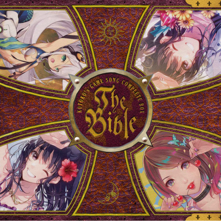 KOTOKO's GAME SONG COMPLETE BOX - The Bible