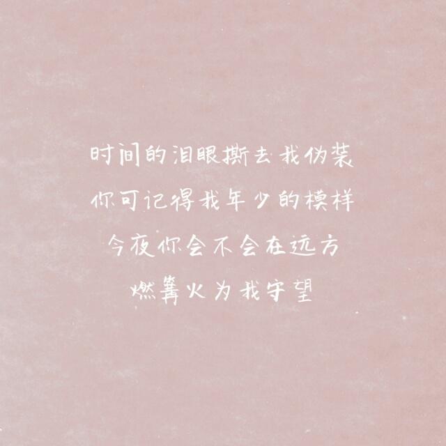 阿楚姑娘专辑