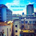 Red Star Road