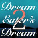 Dream Eater's Dream 2专辑