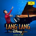 Part of Your World (Arr. Hamilton for Piano & Flute) (From "The Little Mermaid" (Feat. Cocomi))专辑