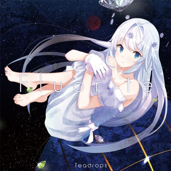 essence (Instrumental)