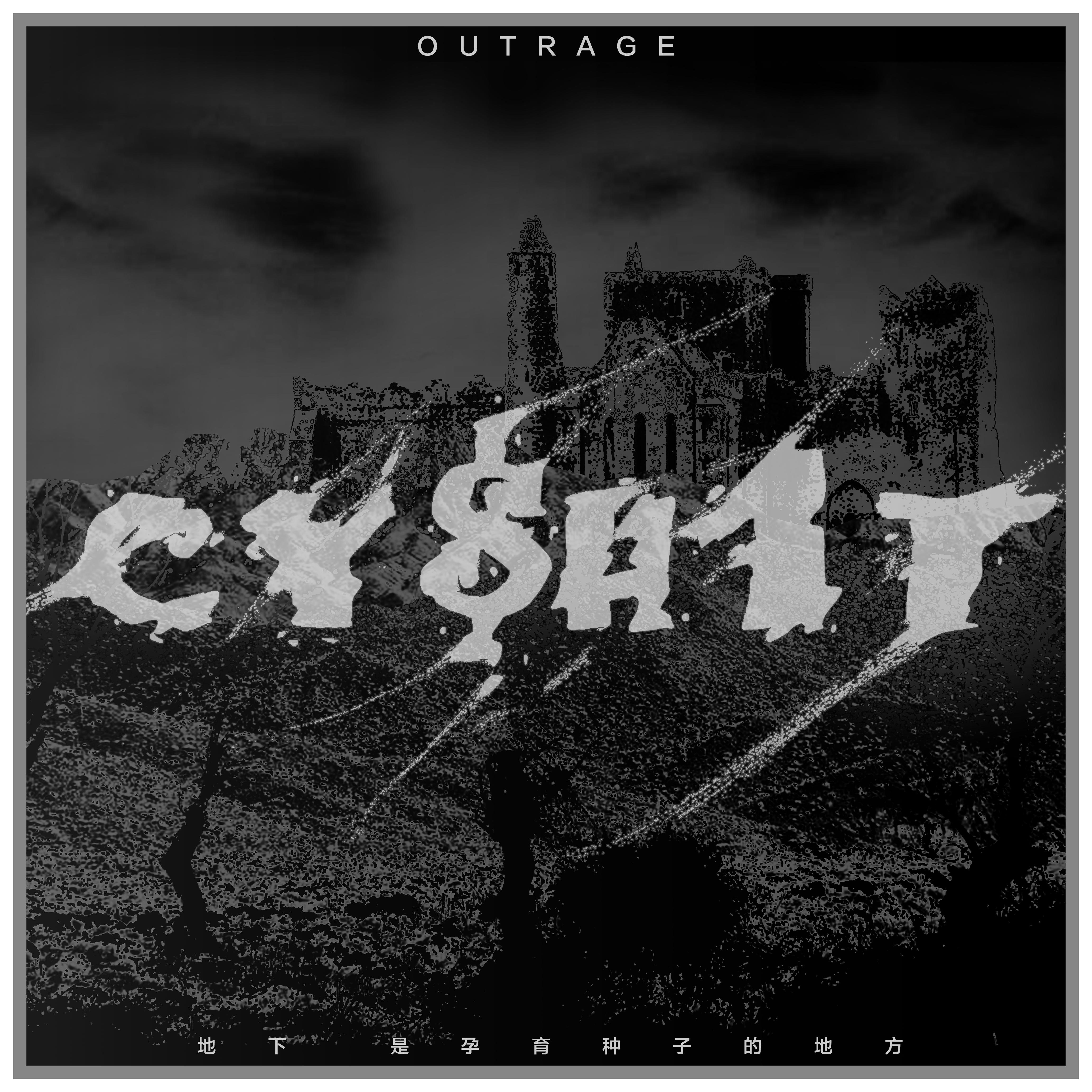 Outrage（Knell Instrumental）专辑