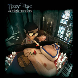 Tizzy Bac - 铁之贝克 （升7半音）