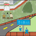 学子路33号