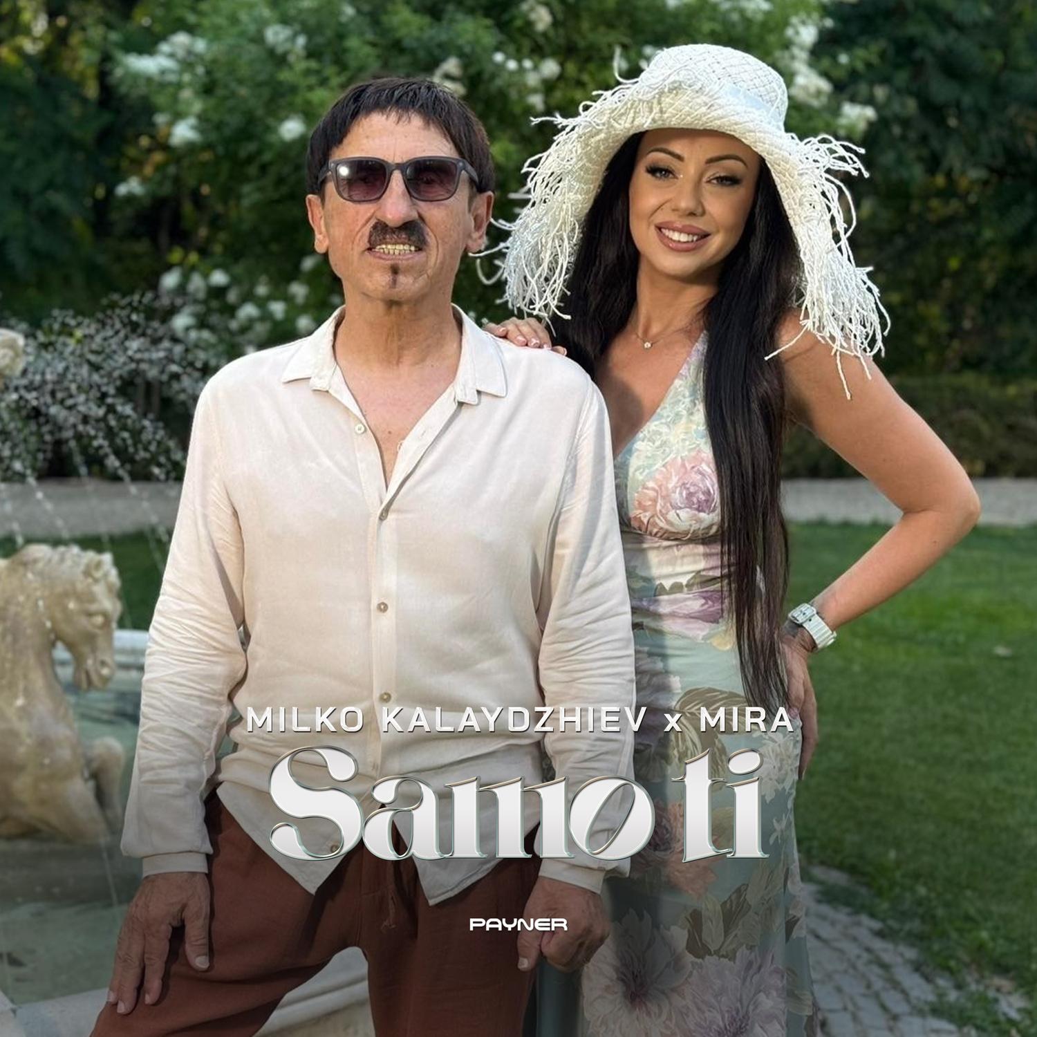 Samo ti