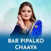 Purbanchal Music - Bar Pipalko Chaaya