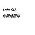 Lala Su