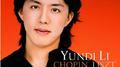 Chopin/Liszt: Piano Concerto No. 1专辑