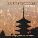 Flute Traveller专辑