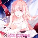 Pink morning专辑