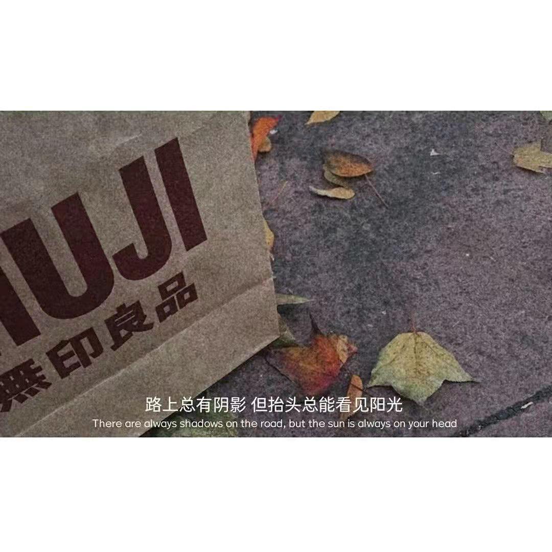 在你的身边（抖音热搜版）