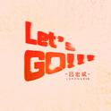 Let's Go专辑