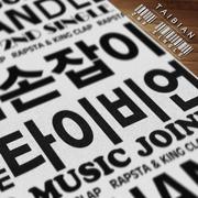 멜로디 ON
