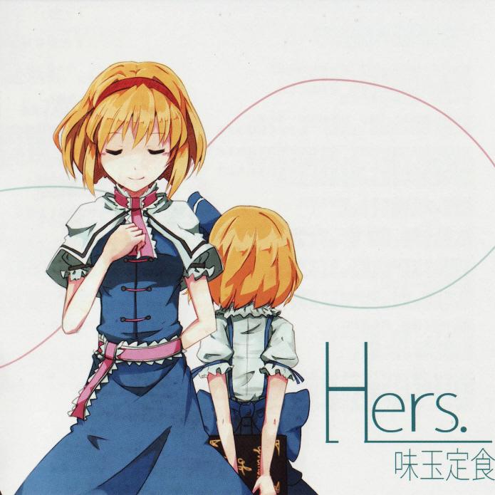 Hers.专辑