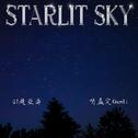 星空专辑