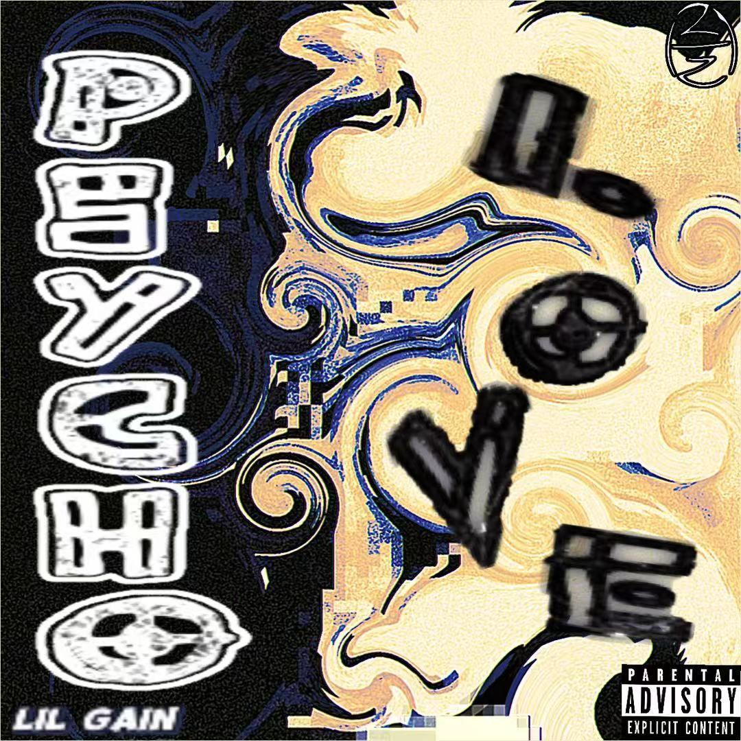 LUV SHXT（prod.by HORECE）