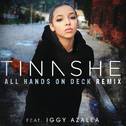 All Hands On Deck (Remix)专辑