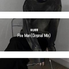 Fire Man（Original Mix）