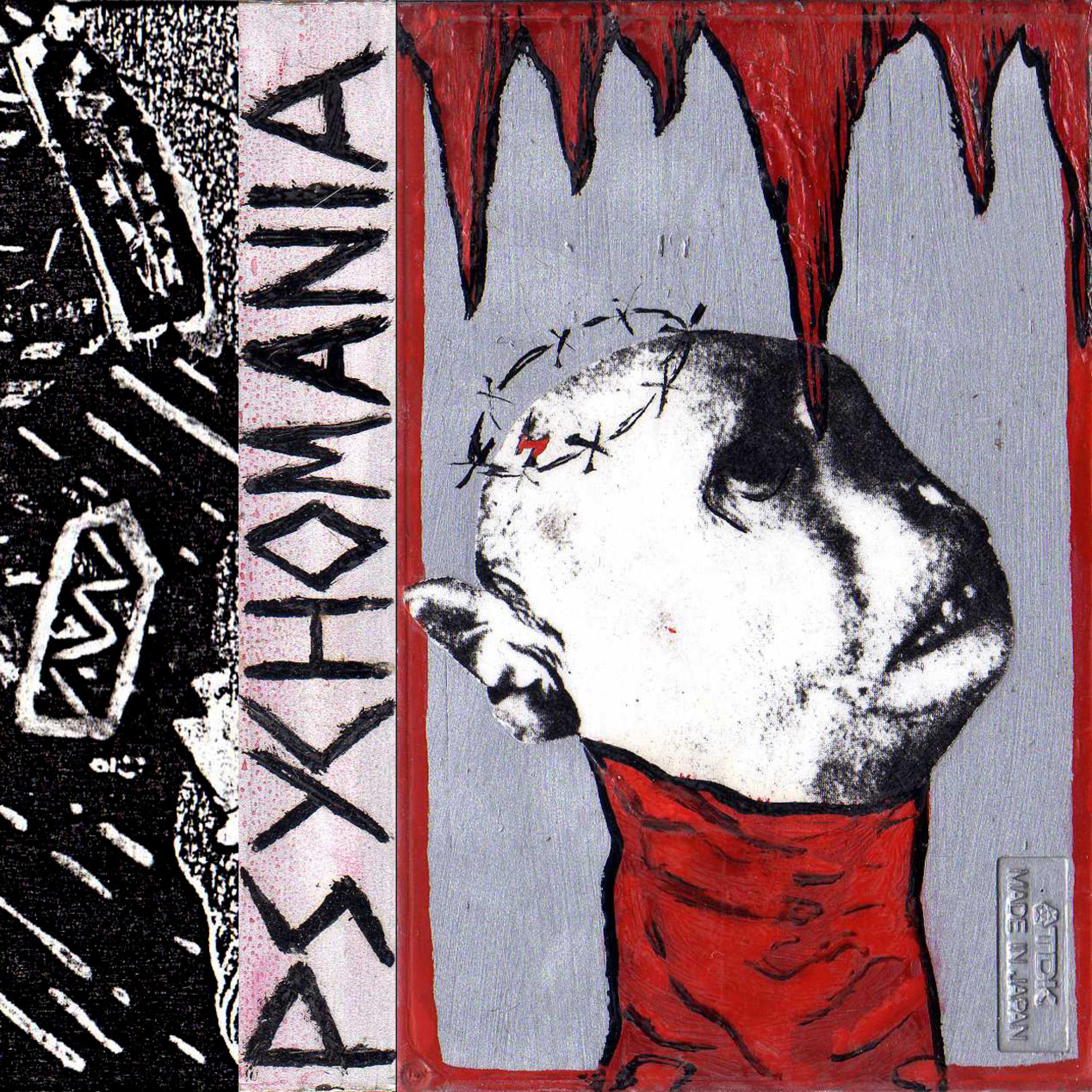 PsychoMania