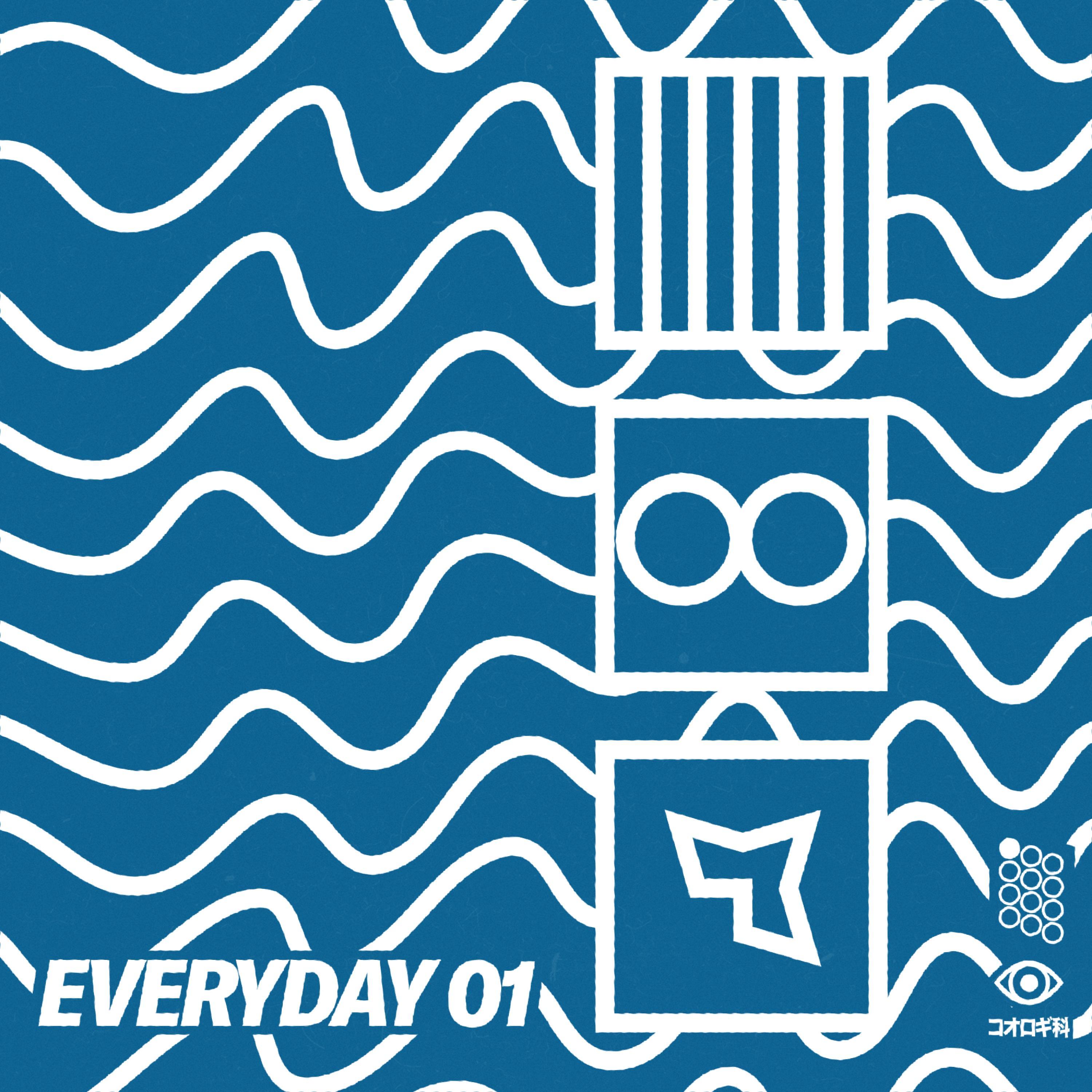 Every Day, Vol. 1