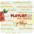 Playlist By สารภี ศิริสัมพันธ์