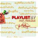 Playlist By สารภี ศิริสัมพันธ์