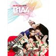 It B1A4