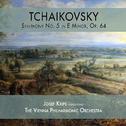 Tchaikovsky: Symphony No. 5 in E Minor, Op. 64专辑